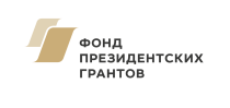 4 проекта НКО Ростовской области вошли в ТОП-100 лучших по итогам реализации социально значимых инициатив, поддержанных Фондом президентских грантов