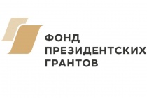 41 НКО из Ростовской области получит поддержку на реализацию своих проектов 50,2 млн рублей